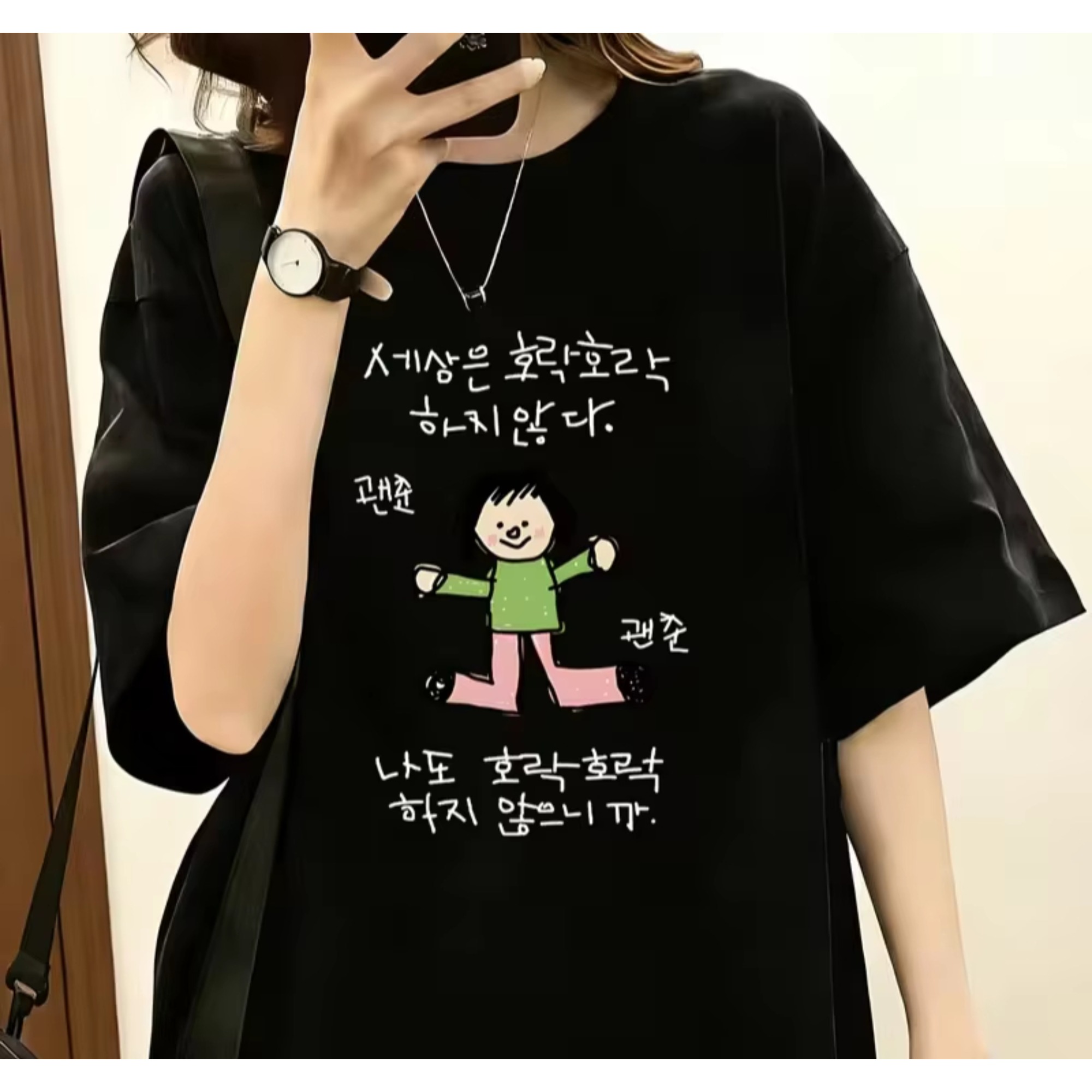 Korean Lifestyle & Kids Boutique Photos - Women's T-shirt with A Illustration of