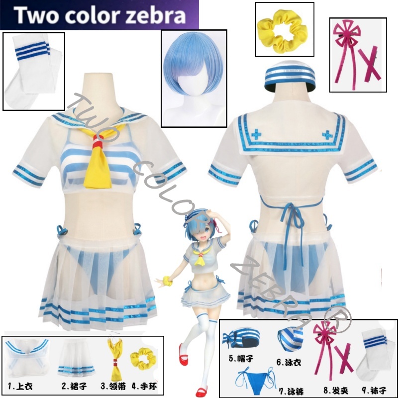 Rem Cosplay Costume Anime Re L - đánh giá và giá South Korea Lifestyle