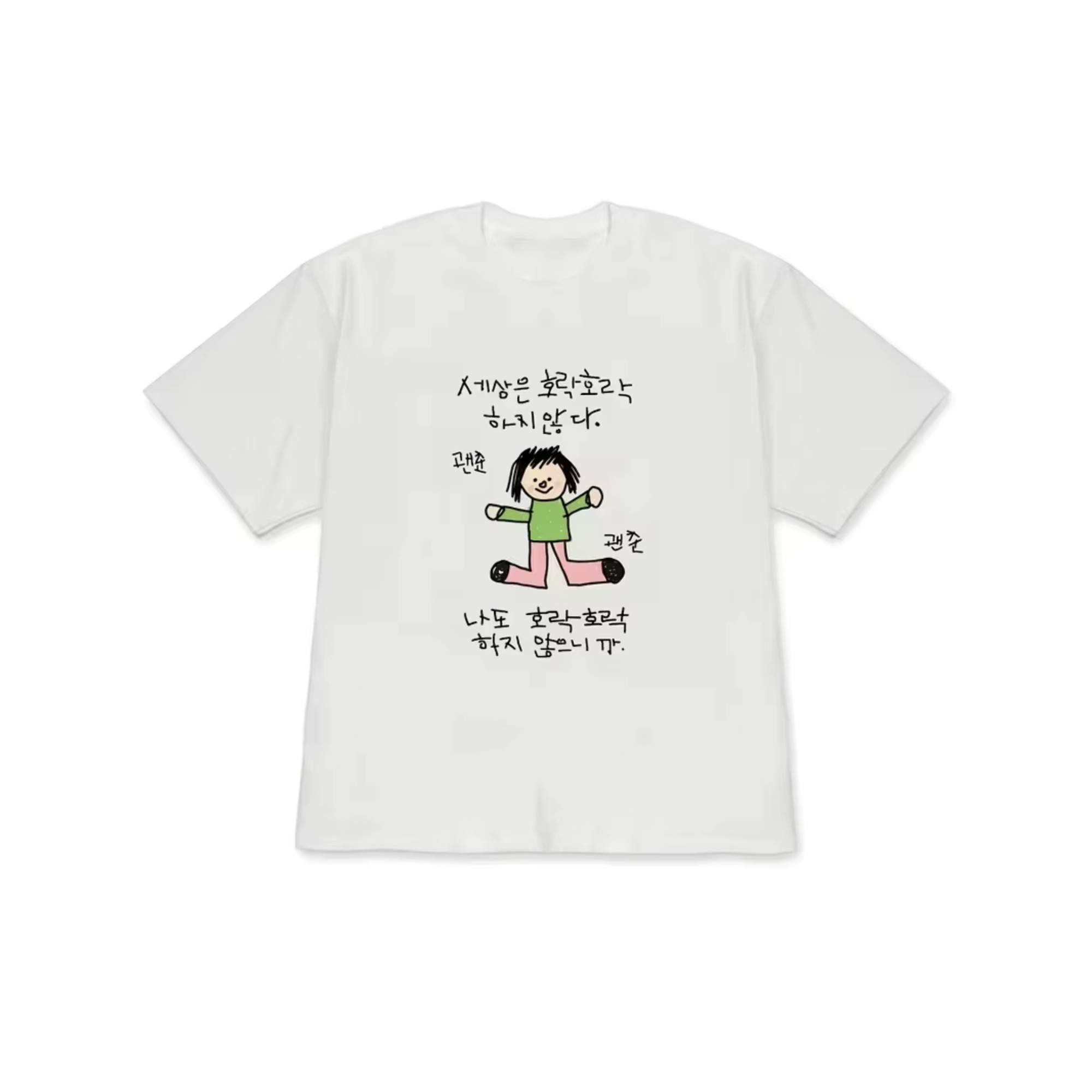Women's T-shirt with A Illustr - đánh giá và giá Korean Lifestyle & Kids Boutique Photos