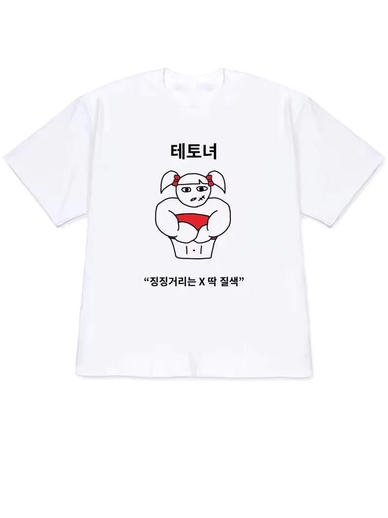 2026 Women T-shirt Y2k Men's S - đánh giá và giá Korean Lifestyle & Kids Boutique Photos